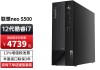 联想（Lenovo）S500和惠普HP Elite Tower 880 G9大型项目哪个选择更合适？当比较易维护性时区别是什么？