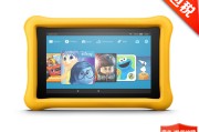 Fire Amazon 7 儿童平板电脑 7英寸显示屏16GB内存 三色保护壳 续航8小时 黄色和荣耀亨通X90鲜明的区别是什么？企业级需求哪个选择更合适？